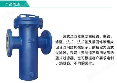 YDSL-300液體過濾器 高效凈化，穩(wěn)定可靠的工業(yè)過濾解決方案
