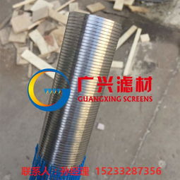 金屬楔形網濾芯在液體過濾器中的關鍵作用——專業生產廠家的技術解析